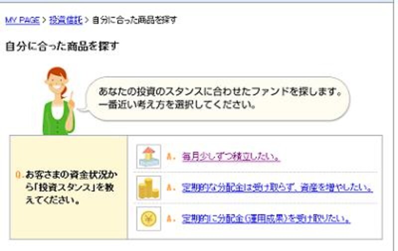 画像の代替テキスト