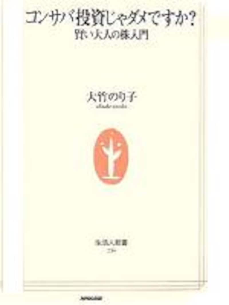 画像の代替テキスト