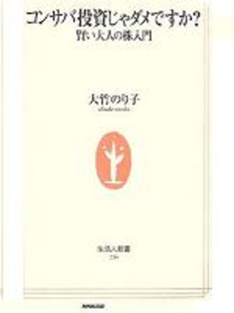 画像の代替テキスト