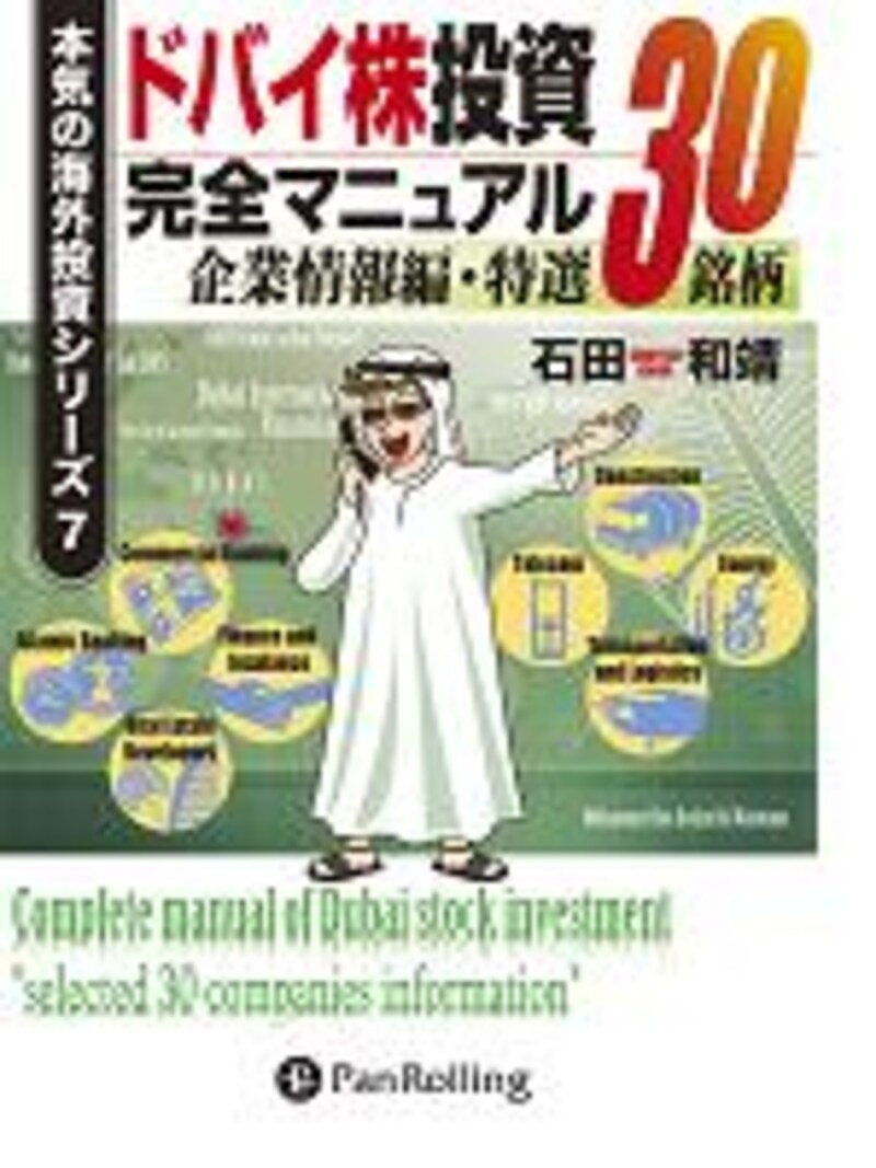 画像の代替テキスト