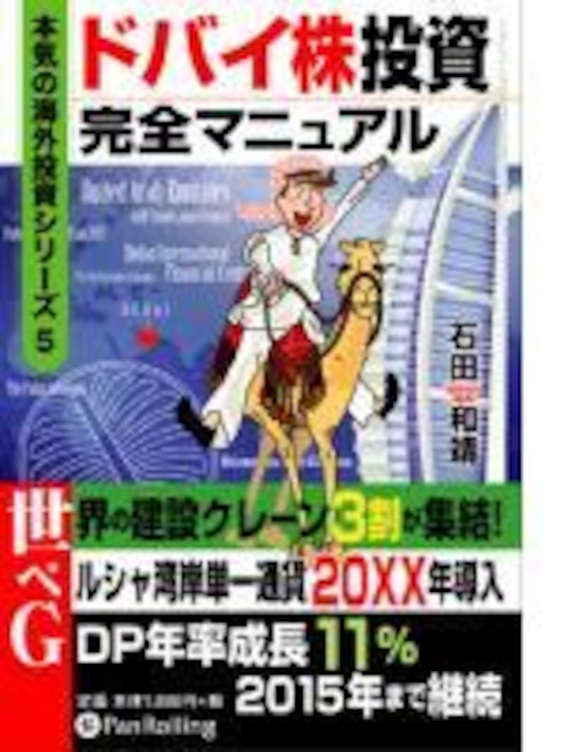 画像の代替テキスト