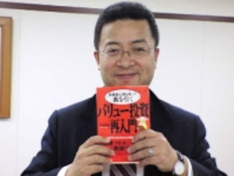 「バリュー投資再入門」
