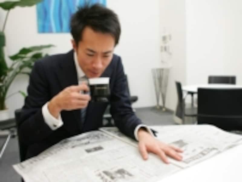 今話題の記事は保有銘柄に関連している記事か！？