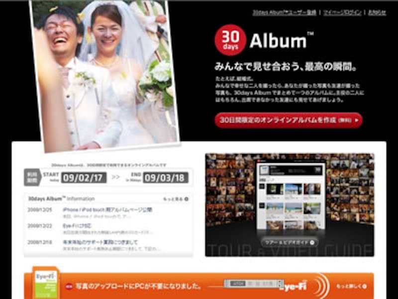 おすすめ写真共有サービス インターネットサービス All About