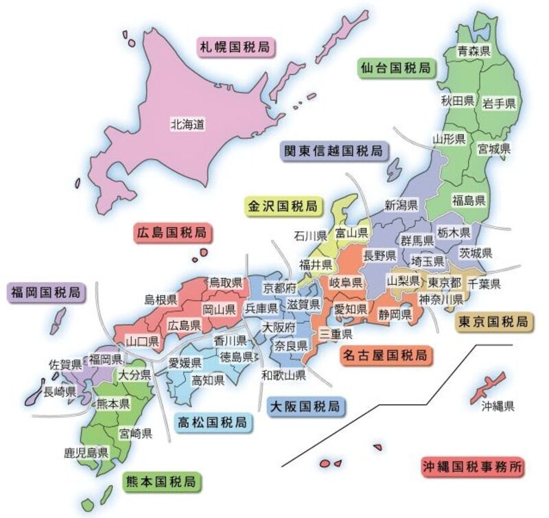国税局・税務署を調べる（出典：国税庁ホームページ）