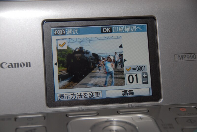 メモリーカードリーダーから読み込んだ画像を直接印刷することも手軽にできる