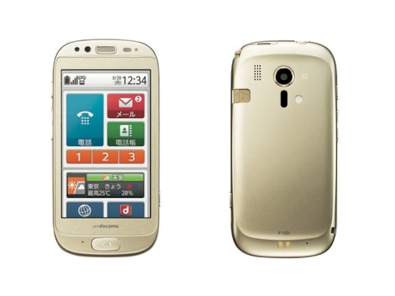 らくらくスマートフォン