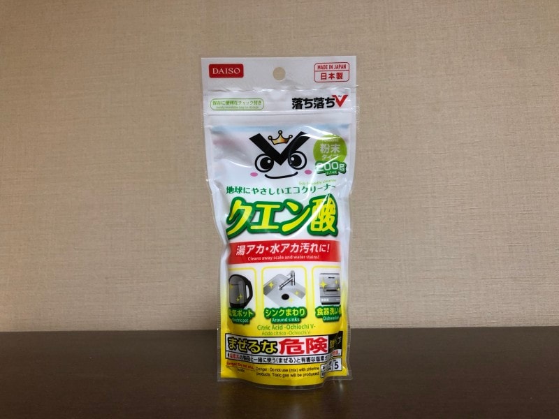 掃除用のクエン酸は100均でも入手できます
