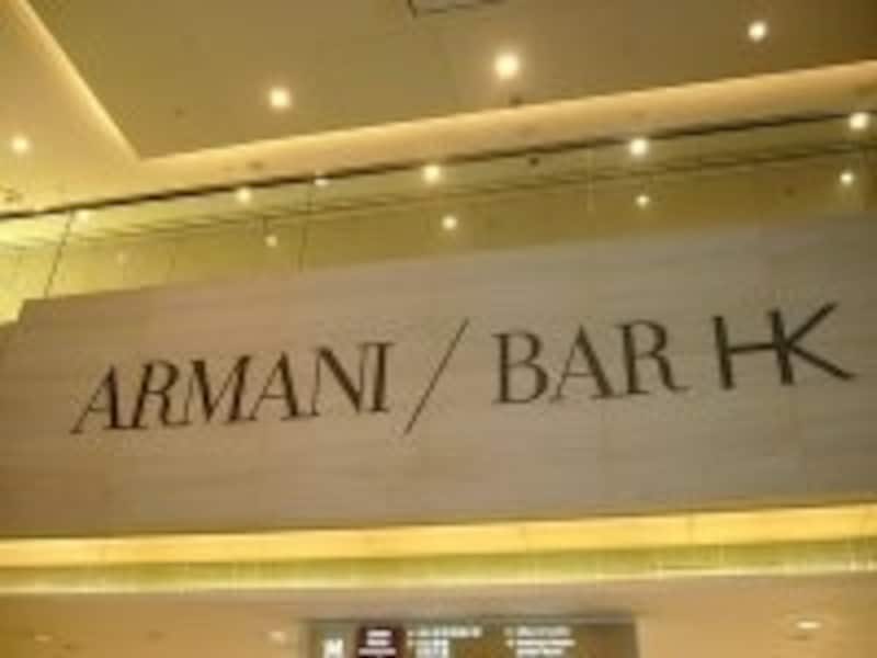 シックなインテリアで落ち着いた雰囲気