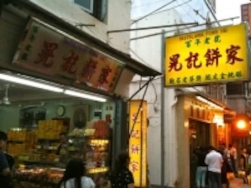 老舗の菓子店や土産店が軒を連ねB級グルメも楽しめる街