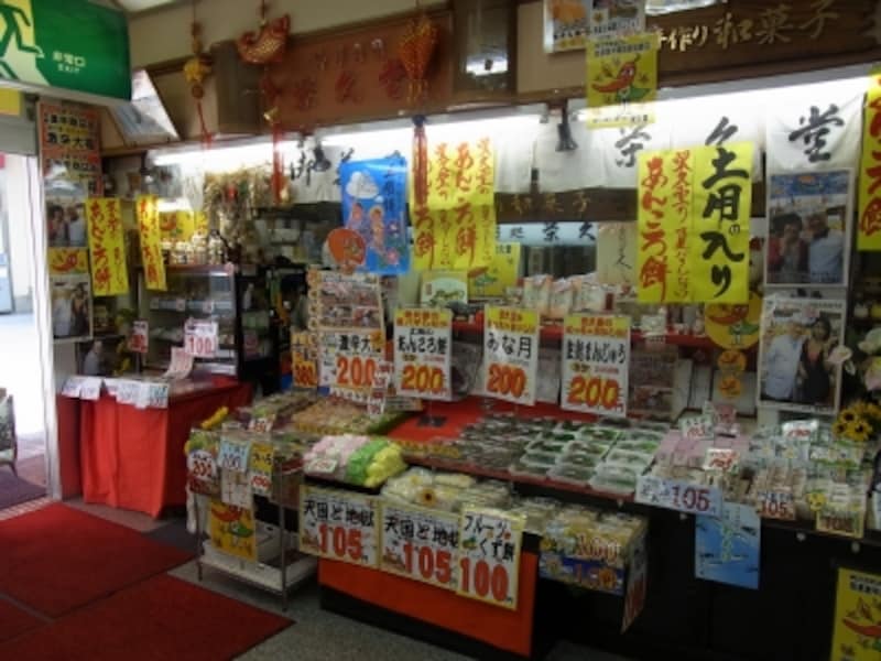 激辛大福「天国と地獄」