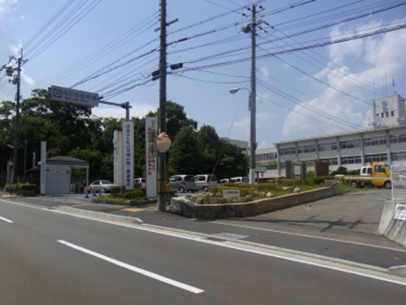 向日市役所。阪急