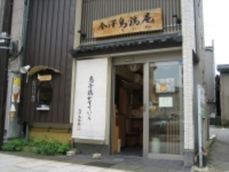 金澤烏鶏庵　東山店
