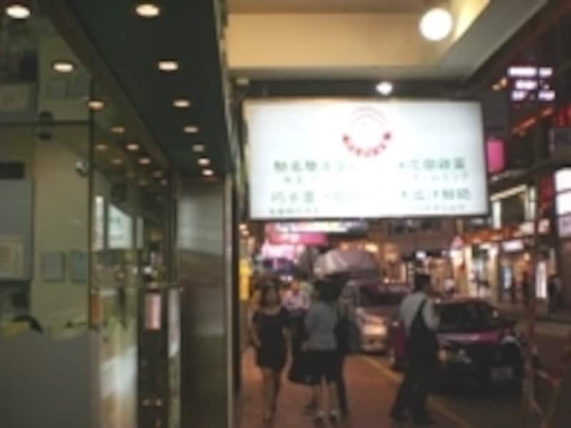サクッといただきたい香港スイーツのお店も数多い