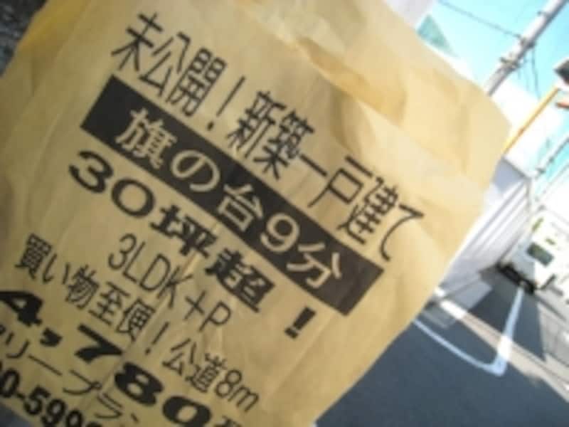 まとまった土地がないことから、一戸建ても多くて２棟、３棟ほどの現場が多い。地元での情報収集がポイントになりそうだ