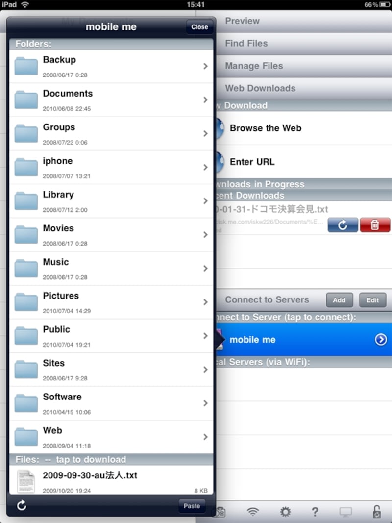 iPadでPDFなどのデータが読める「GoodReader for iPad」