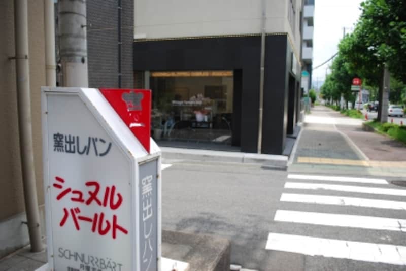 山手幹線沿いの店舗。隣はパン屋さん。