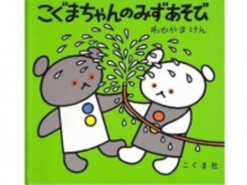 水しぶきが本当に涼しそう!夏に必ず読みたくなる作品ですundefined【画像提供<a href="http://www.amazon.co.jp/dp/477210027X/?tag=aajg-1172-22&linkCode=as1&creative=6339" target="_blank">Amazon</a>】