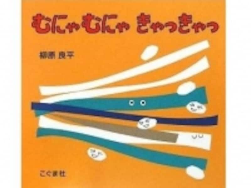 読み手も楽しくなるようなリズミカルな文章が魅力【画像提供<a href="http://www.amazon.co.jp/dp/4772101977/?tag=aajg-1172-22&linkCode=as1&creative=6339" target="_blank">Amazon</a>】