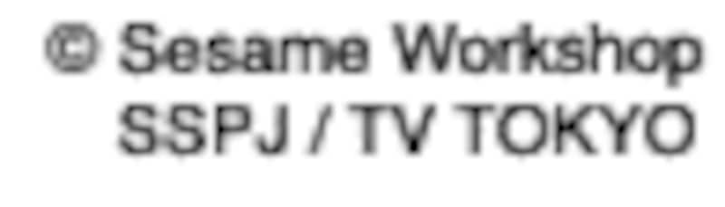 2 4 独自キャラ満載 セサミストリートの秘密 早期教育 幼児教育 All About