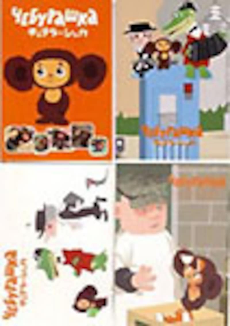お話作り遊びで国語力をアップ 早期教育 幼児教育 All About