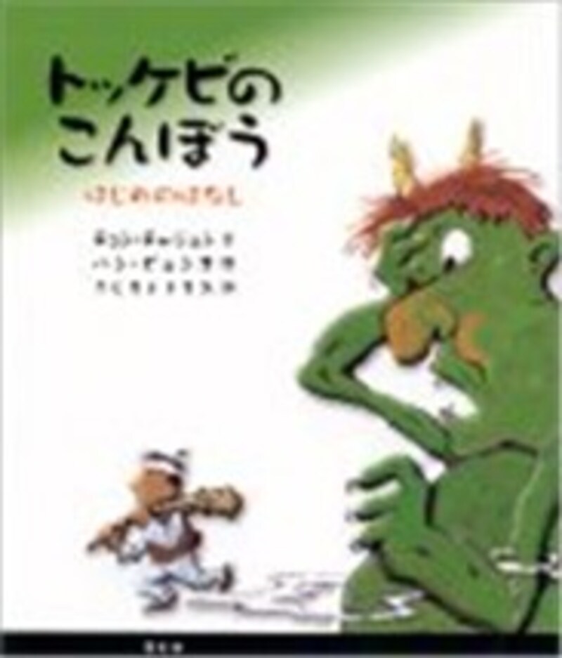 『トッケビのこんぼう』