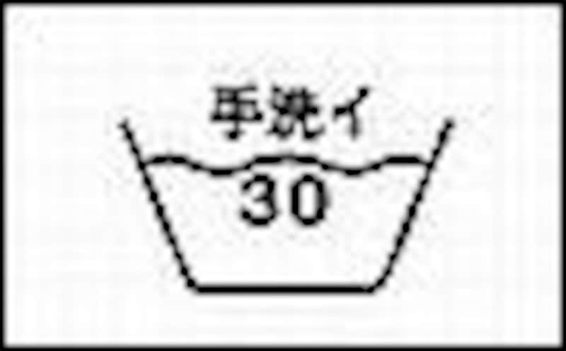 洗濯マーク7