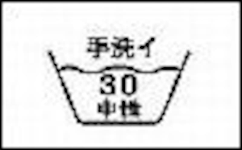 洗濯マーク12