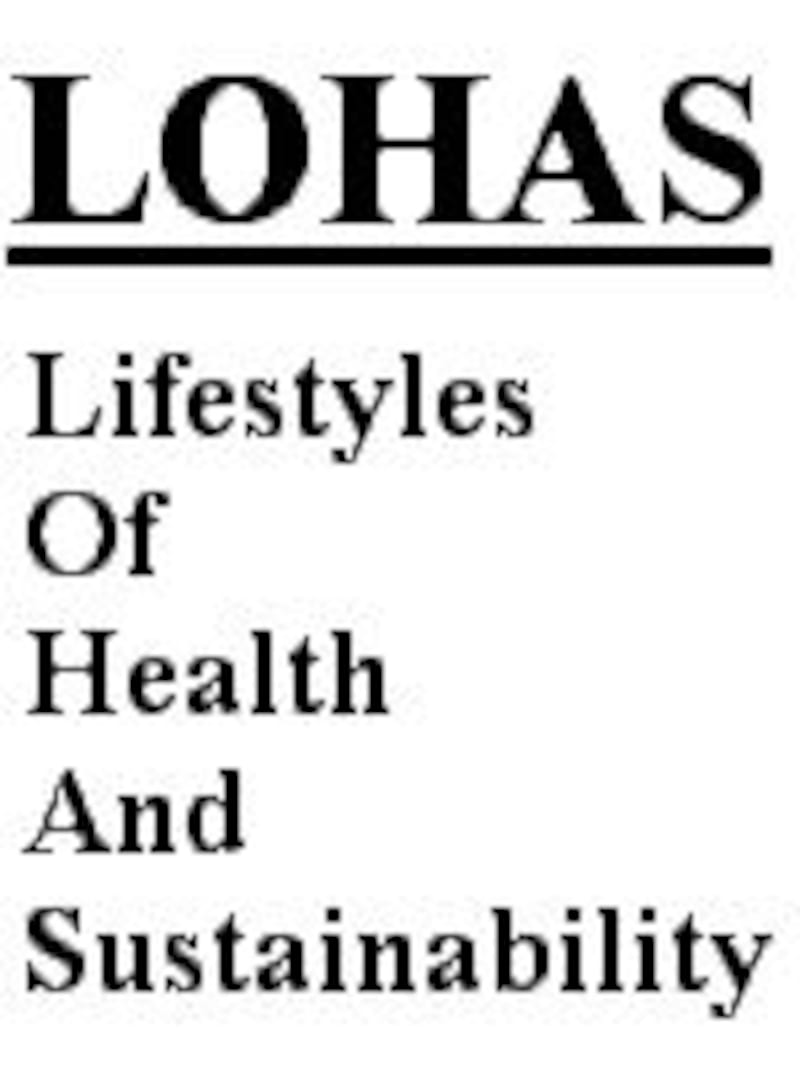 この春、ロハスなパパになる！