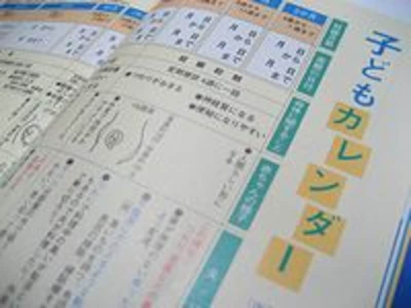 父親ハンドブック