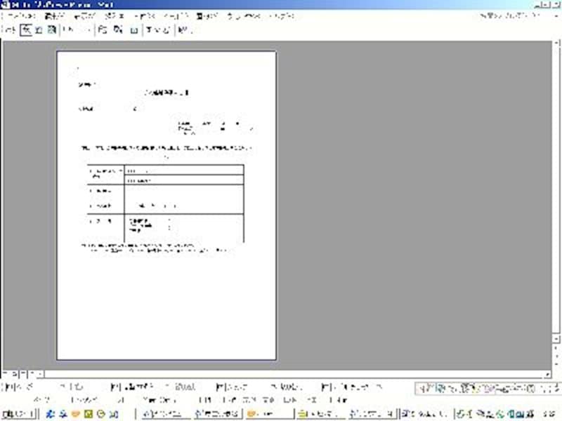 4 4 育児休業申出書 など社内文書の書き方 男の子育て All About