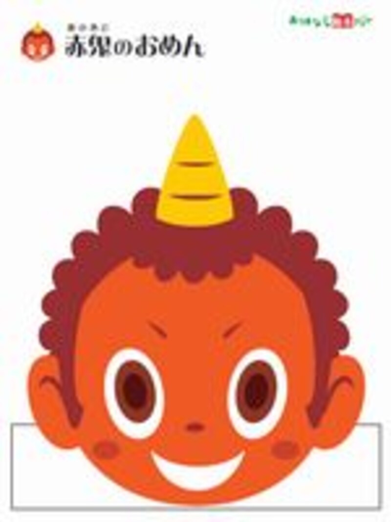 おはなし絵本クラブ