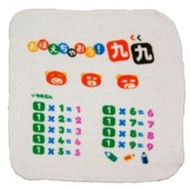おぼえちゃおう! 九九♪温度で答えが出てくるハンカチ