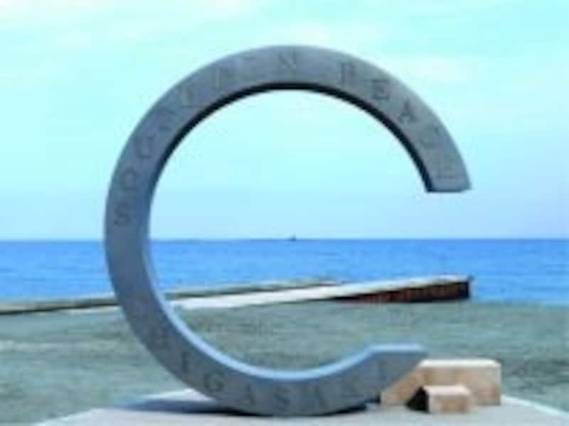 サザンビーチちがさき