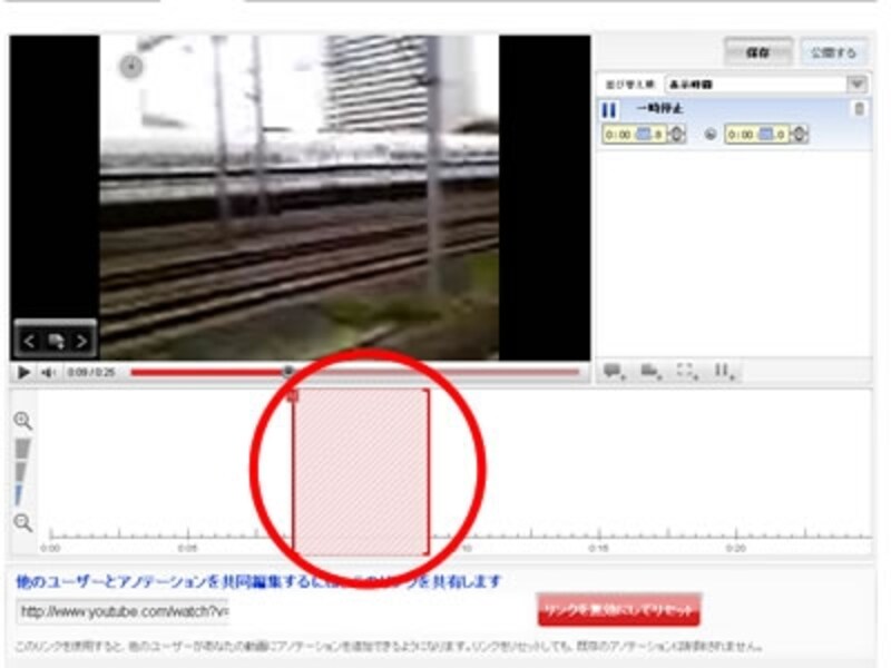 一時停止を利用することでテキストメッセージがより伝わりやすくなったり動画の見せたい部分を強調できます。