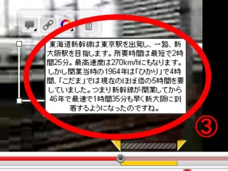 テキストの文字数制限はありません。
