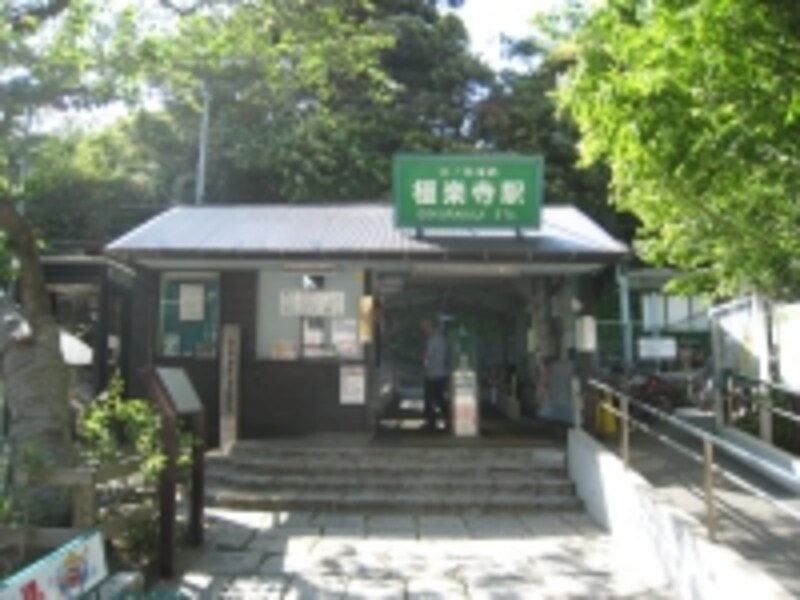 映画のセットのようにも思える小さな駅。駅のすぐ脇に駅名となった極楽寺がある。ここも長谷寺同様アジサイの名所