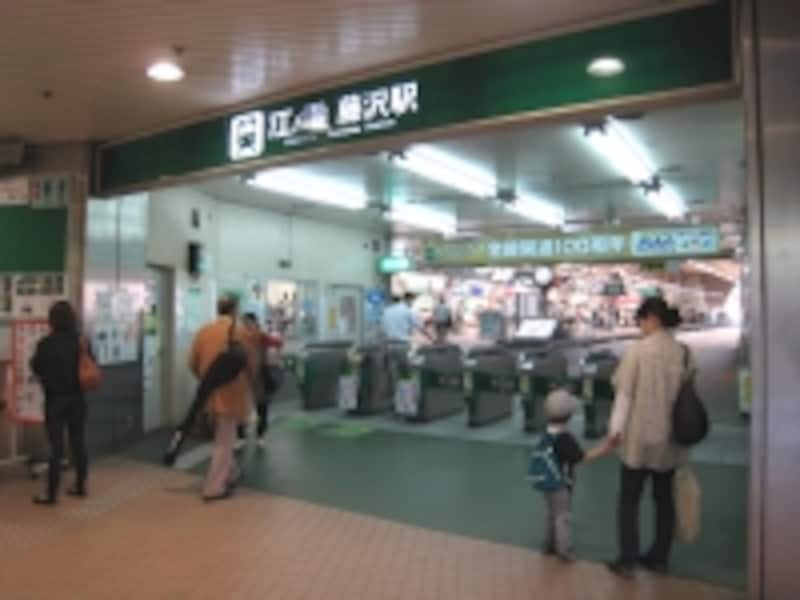 JR藤沢駅の向かい、小田急百貨店2階にある江ノ電藤沢駅。沿線の観光ガイドなども置いてある