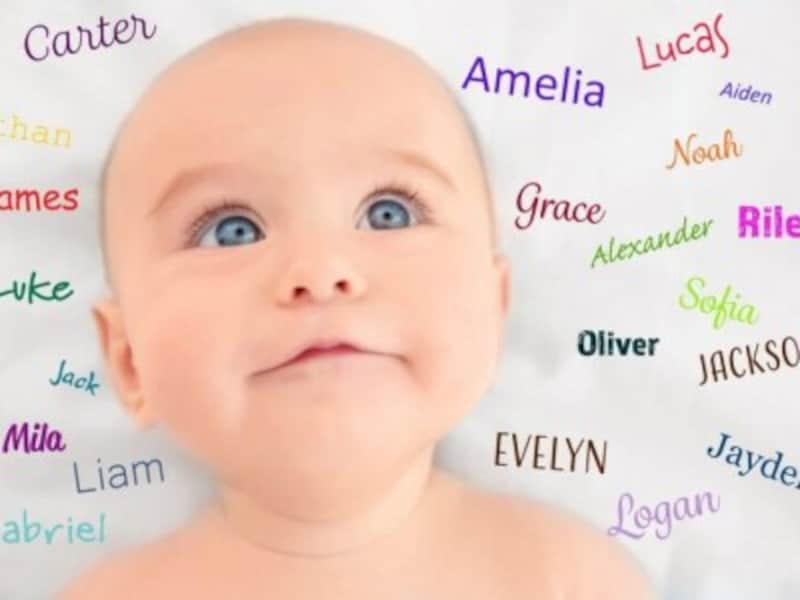 赤ちゃん の 名前 姓名 判断