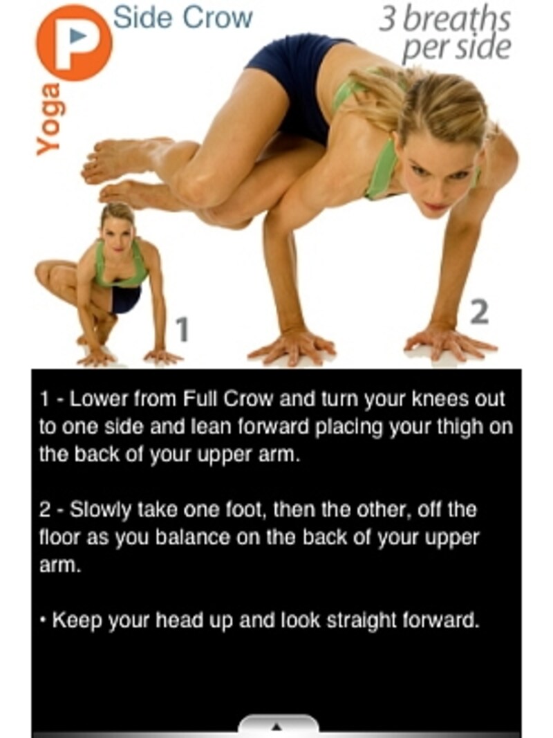 難しいポーズも、動画で分かりやすく説明してくれるので、思わずチャレンジしたくなります!