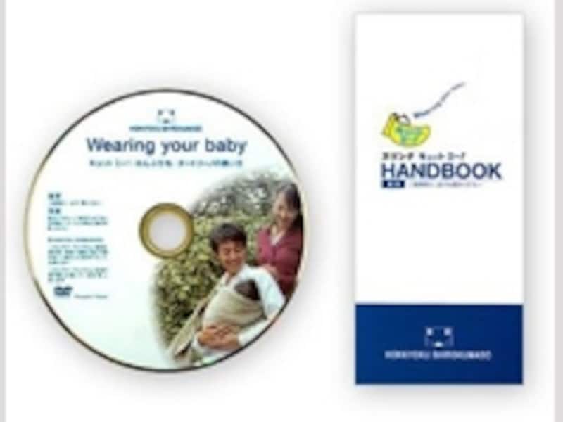 北極しろくま堂では、つけ方の解説DVDとマニュアルを同封してくれる