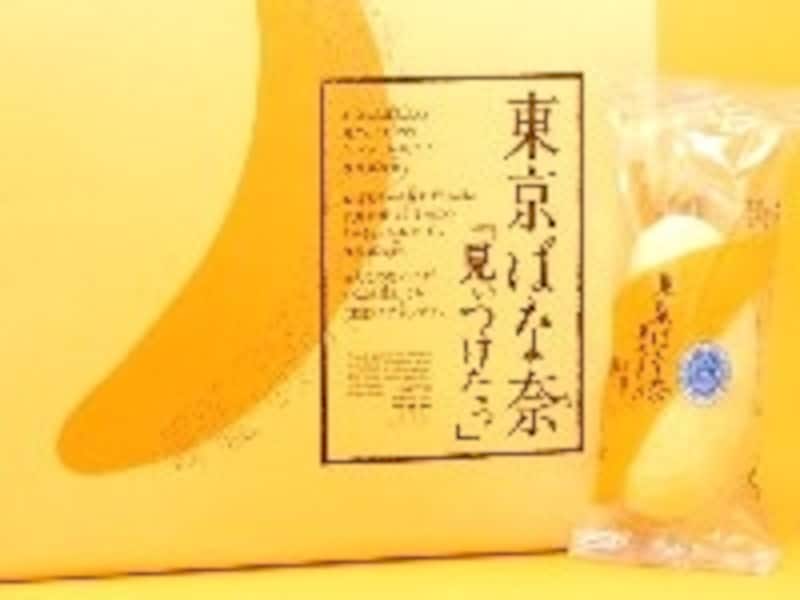 20年前に発売されブームを巻き起こした東京ばな奈。いまやすっかり定番土産に