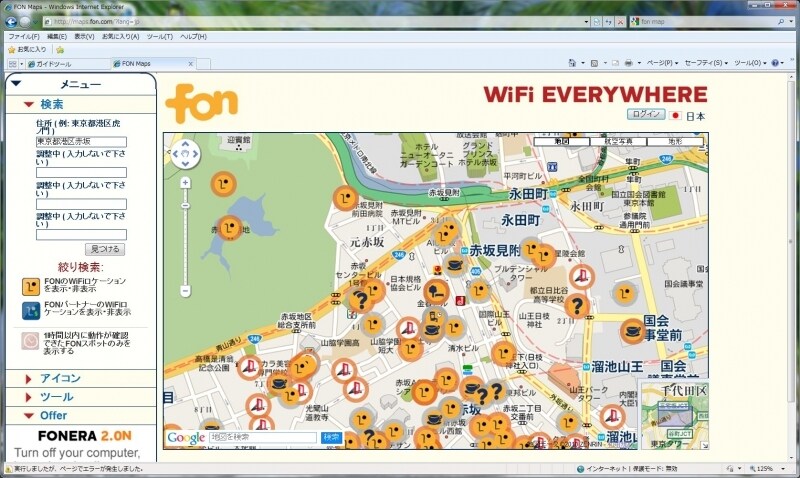 赤坂周辺のFONのアクセスポイント