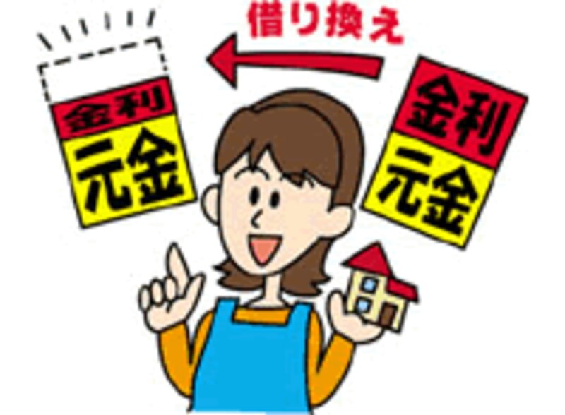 イラスト