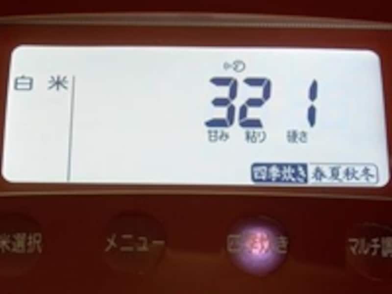 独自の「四季炊き」は「4×3×3×3」の合計108通りもあり、好みの味を見つけるのも楽しみのひとつ