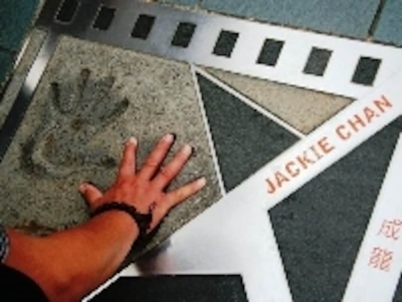 ジャッキー・チェンの手形は人だかりを目印に
