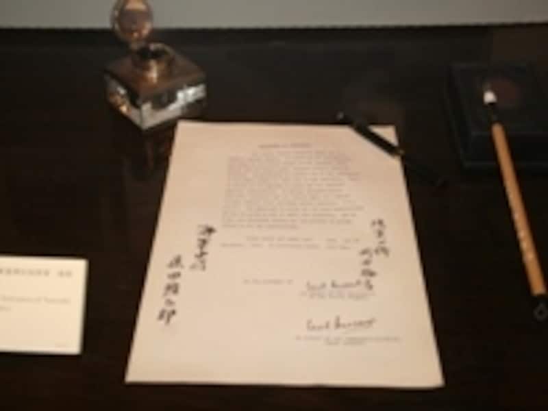 日本がサインンした降伏書