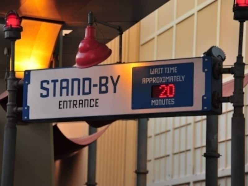 待ち時間20分。だいたい10分で乗り込むことができます！