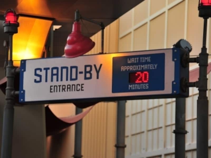 待ち時間20分。だいたい10分で乗り込むことができます！