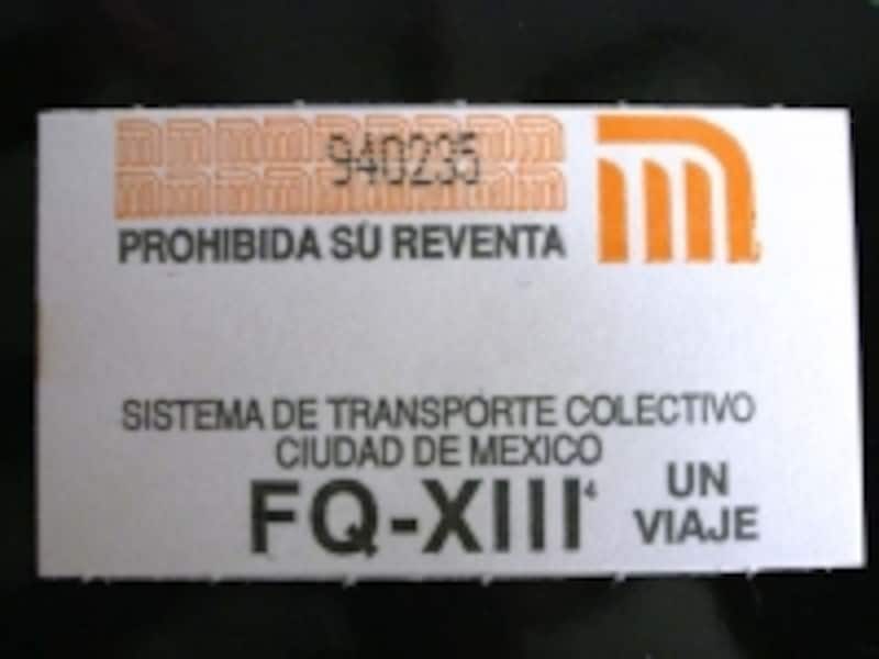 メトロの切符。まとめ買いが便利